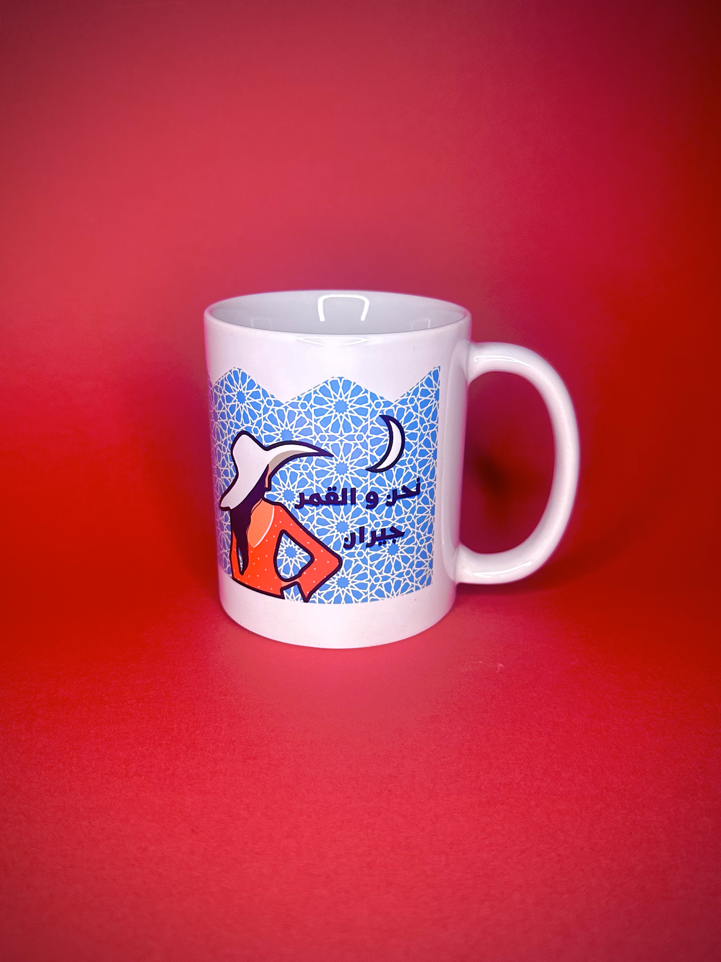 Printed Mug-نحن و القمر جيران